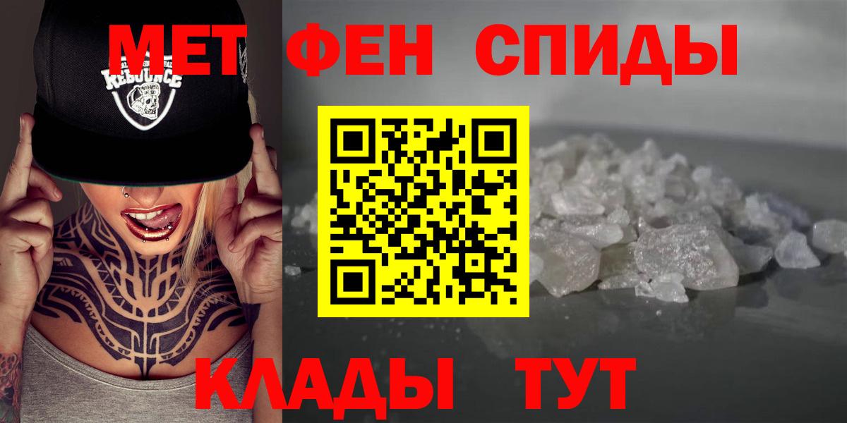 Amphetamine VHQ  Amphetamine  Тавда  Вход с VPN 