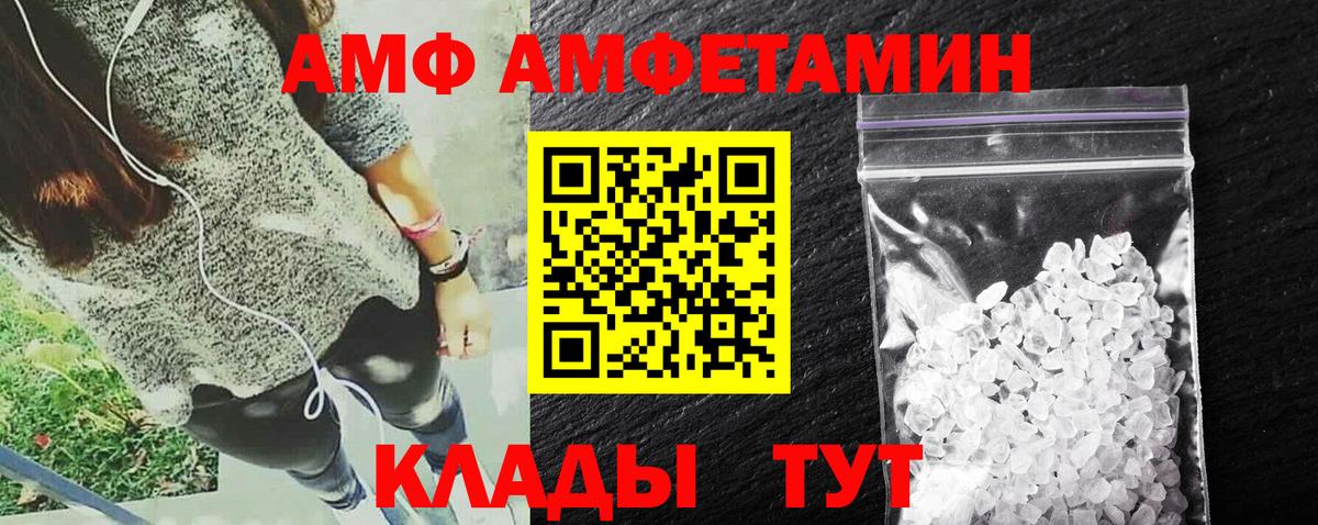 Бутират Тавда