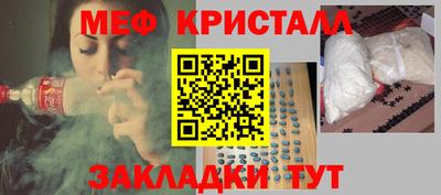 метамфетамин Пугачёв