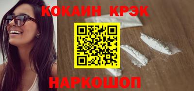 синтетический гашиш Пыть-Ях