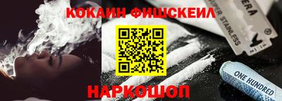 метамфетамин Пугачёв