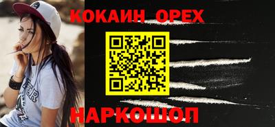 гашик Первоуральск