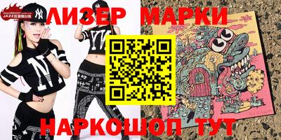 гашик Первоуральск