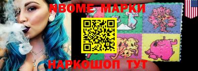 гашик Первоуральск