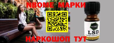 герыч Партизанск