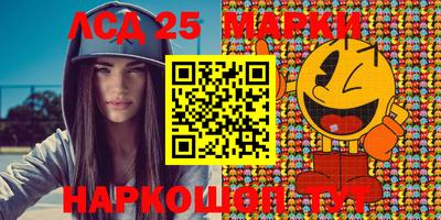 гашик Первоуральск