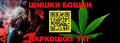 гашик Первоуральск