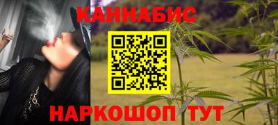 гашик Первоуральск