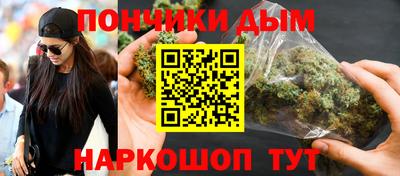 гашик Первоуральск