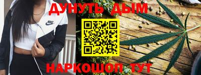 синтетический гашиш Пыть-Ях