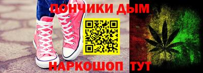 дистиллят марихуана Пенза