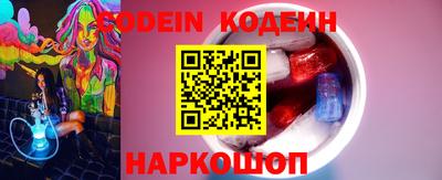гашик Первоуральск