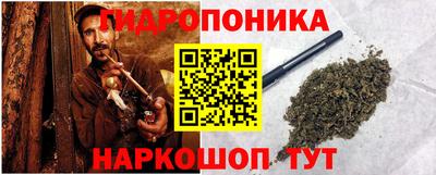 дистиллят марихуана Пенза