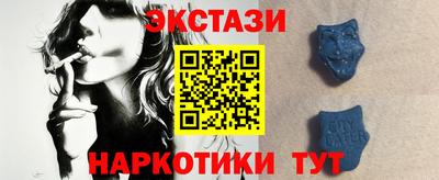 экстази Пушкино