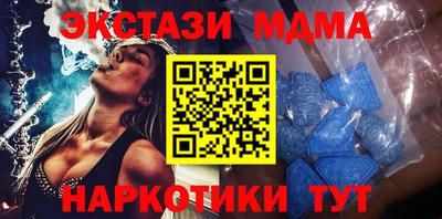 синтетический гашиш Пыть-Ях