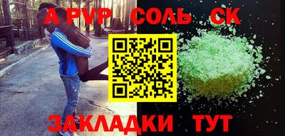 синтетический гашиш Пыть-Ях