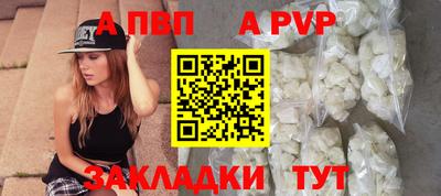 синтетический гашиш Пыть-Ях