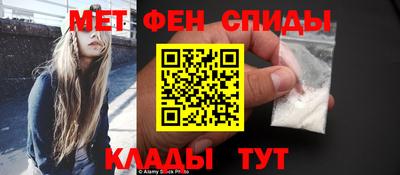 метамфетамин Пугачёв
