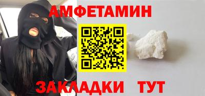 герыч Партизанск