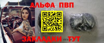 синтетический гашиш Пыть-Ях
