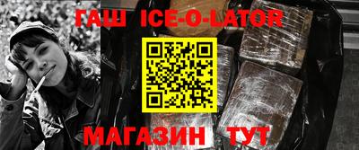 герыч Партизанск