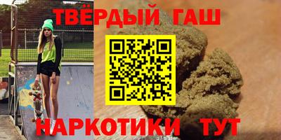 герыч Партизанск