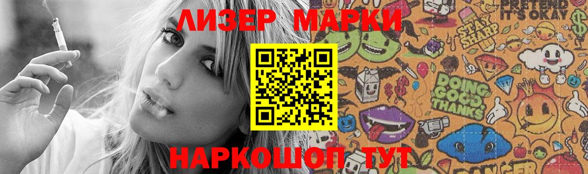 МАРИХУАНА  ГАШИШ  Вход с VPN  COCAIN  LSD-25  Тавда  Меф МЯУ МЯУ кристаллы 