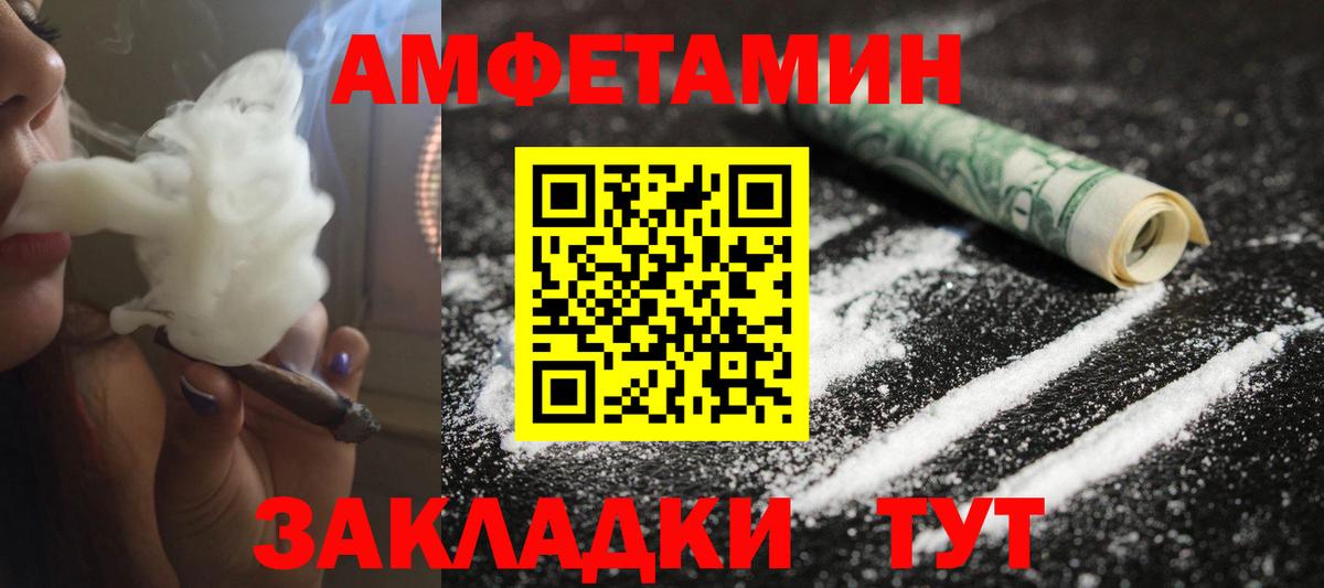 Метамфетамин  МЕТАМФЕТАМИН Декстрометамфетамин 99.9%  Вход с VPN  Тавда 
