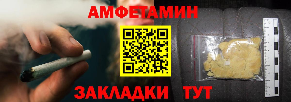 Метамфетамин винт Тавда