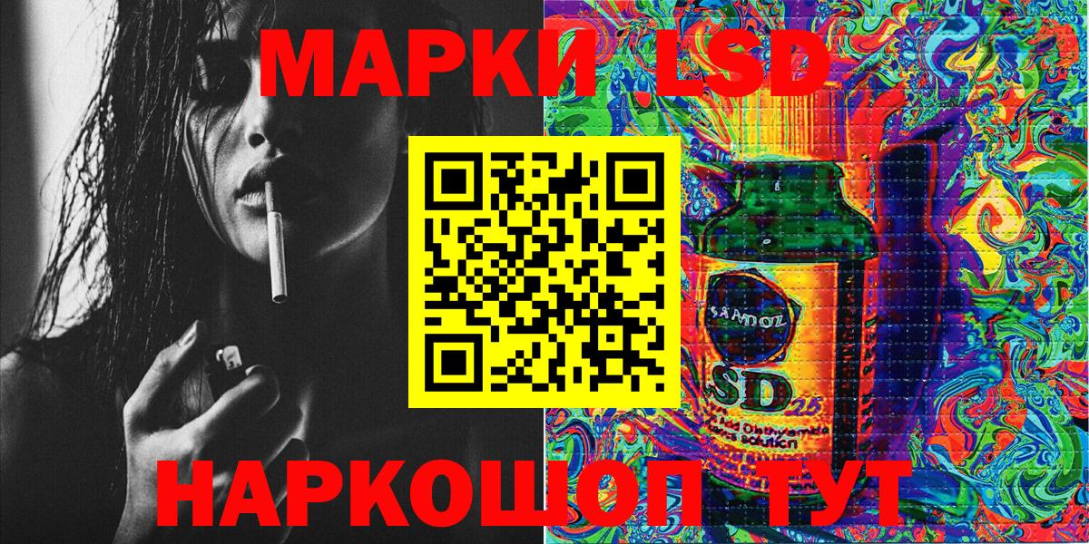 Тавда  Наркотические марки 1,5мг  Марки N-bome  Вход с VPN  Наркотические марки 1,5мг 
