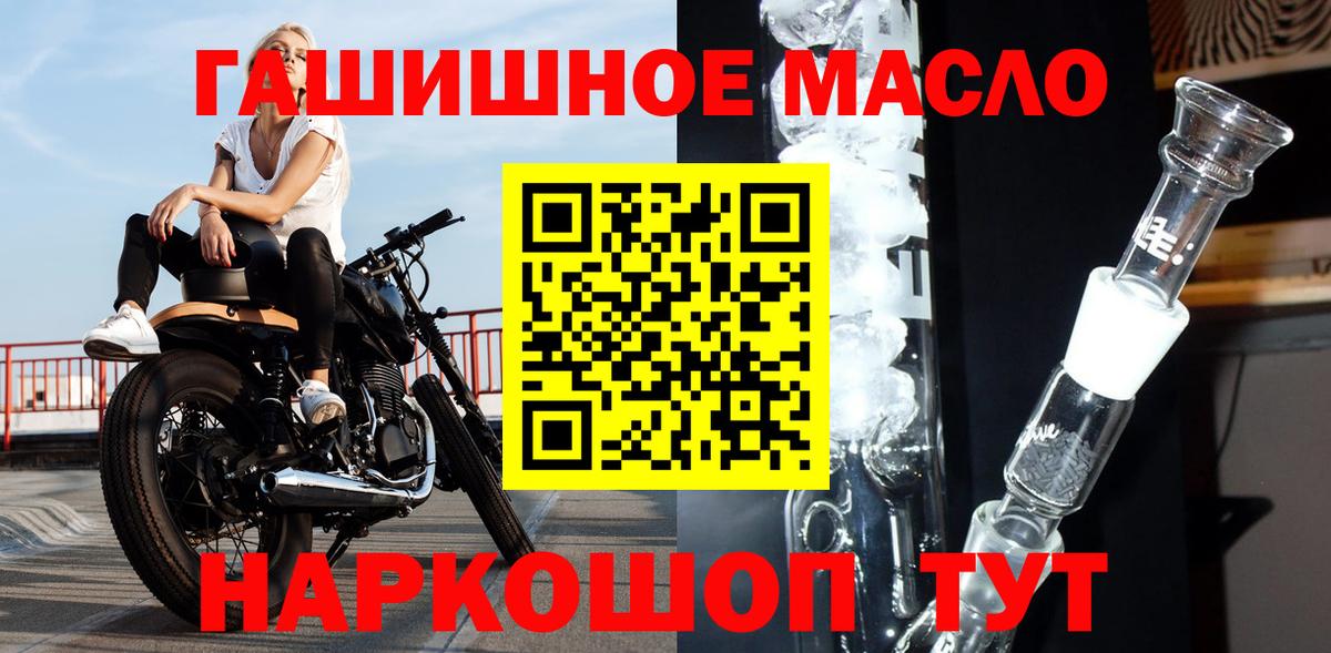 Тавда  Дистиллят ТГК вейп с тгк  Дистиллят ТГК Wax  Вход с VPN 